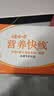 娃哈哈 营养快线经典原味 含乳饮料 500g*15瓶*2箱 整箱装 实拍图