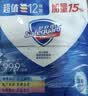 舒肤佳香皂115g*12块皂(纯白4+柠檬4+芦荟4)肥皂 99.9%除菌 除螨温和 实拍图