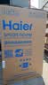 海尔（Haier）全自动波轮洗衣机12KG 大容量家用直驱电机升级手搓洗3.0防缠绕 家电补贴XQB120-BDSEG5AD6U1 实拍图