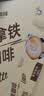 摩氏（MOST）拿铁咖啡 速溶即溶三合一进口咖啡粉饮料冲调特浓奶咖15g*100杯 实拍图