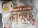 三全奶黄包960g约32只 家庭包点即食速食食品夜宵儿童早餐速冻半成品 实拍图