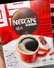 雀巢（Nestle）醇品速溶美式黑咖啡冲泡后*0糖运动健身燃减防困20包*1.8g 实拍图