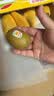 佳沛（zespri）新西兰金奇异果40粒全家福10斤原箱猕猴桃源头直发中秋水果礼盒品 实拍图