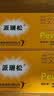 原研药 【两盒装】派瑞松曲安奈德益康唑乳膏软膏15g/盒 实拍图