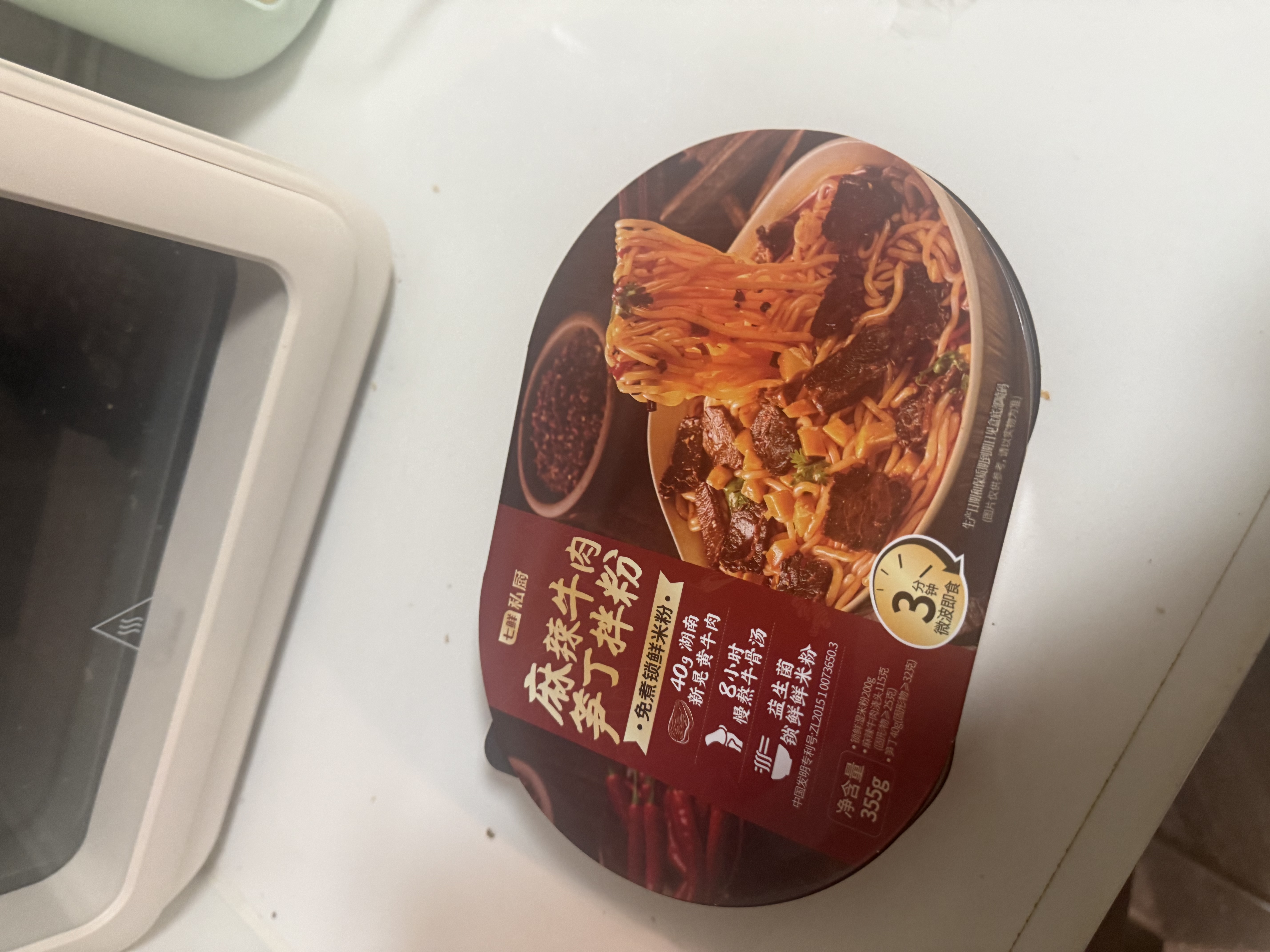 七鲜私厨麻辣牛肉笋丁拌粉355g 1人份 早餐方便免煮速食 微波即食 实拍图
