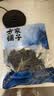 方家铺子短海带头120g 精选8-10cm特厚干海带叶片凉拌煲炖汤海产干货 实拍图