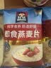 桂格（QUAKER）即食燕麦片1478克 营养早餐 膳食纤维 零添加白砂糖 实拍图