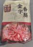 金字 老字号 金华香肠熟食腊味咸甜香肠特产三七肥瘦广式腊肠480g 实拍图