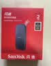 Sandisk闪迪2TB Type-c USB3.2移动固态硬盘（PSSD）E30高速 移动SSD 读速800MB/s 兼容手机笔记本电脑 实拍图