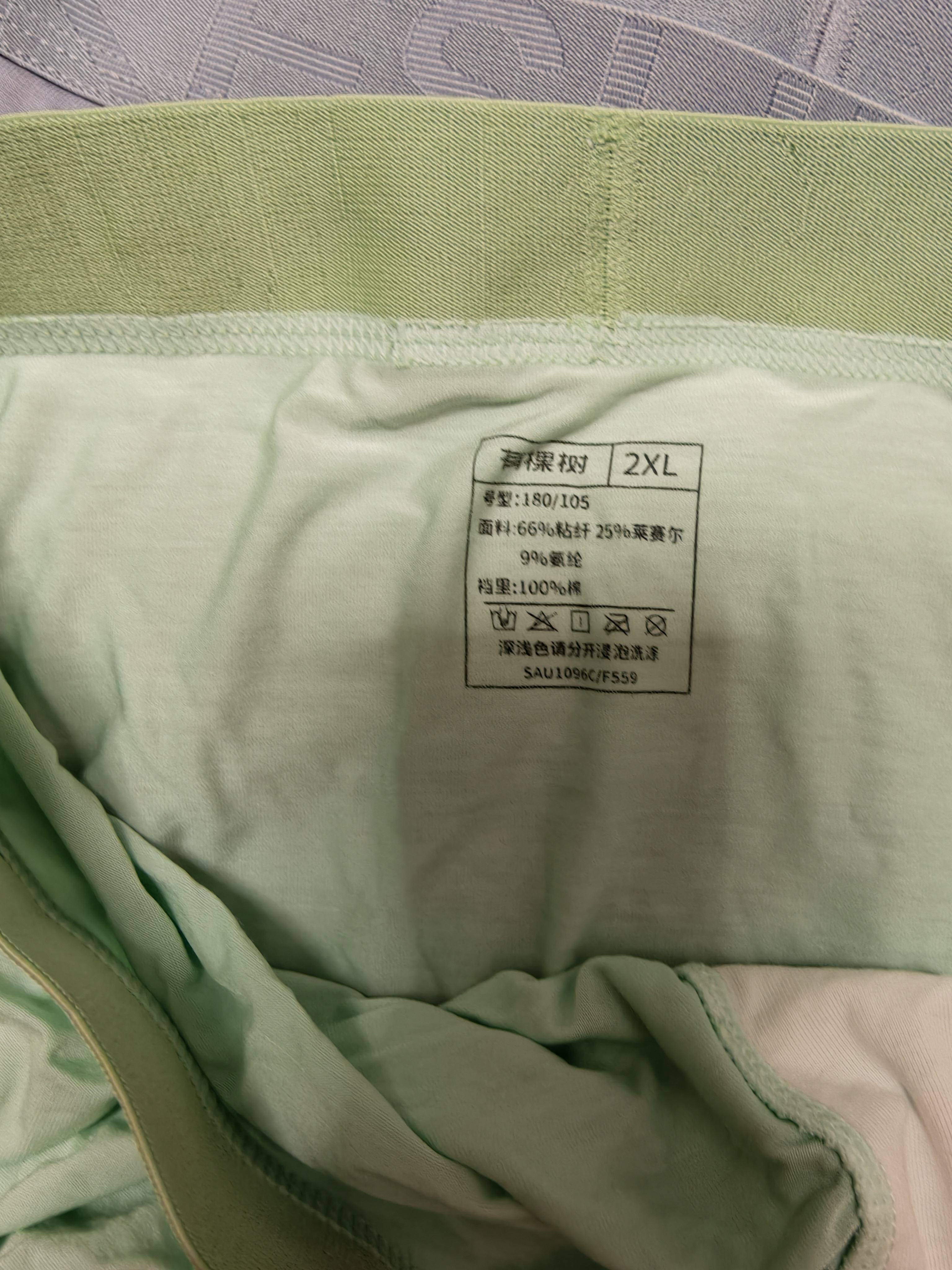 有棵树男士内裤男10A抗菌纯棉裆高弹莱赛尔平角男生大码男式四角裤头 实拍图