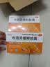 2盒恒医森 布洛芬缓释胶囊27粒 止痛退烧药消炎药新冠甲流感冒药痛经牙痛神经痛头痛止疼片京东自营大药房 实拍图