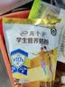 伊利高个子高锌高钙 高蛋白 全聪学生儿童奶粉 DHA+ARA 便携装 400g 实拍图