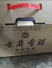 古井贡酒 年份原浆献礼 浓香型白酒 40.6度 500mL*4瓶 整箱装 实拍图