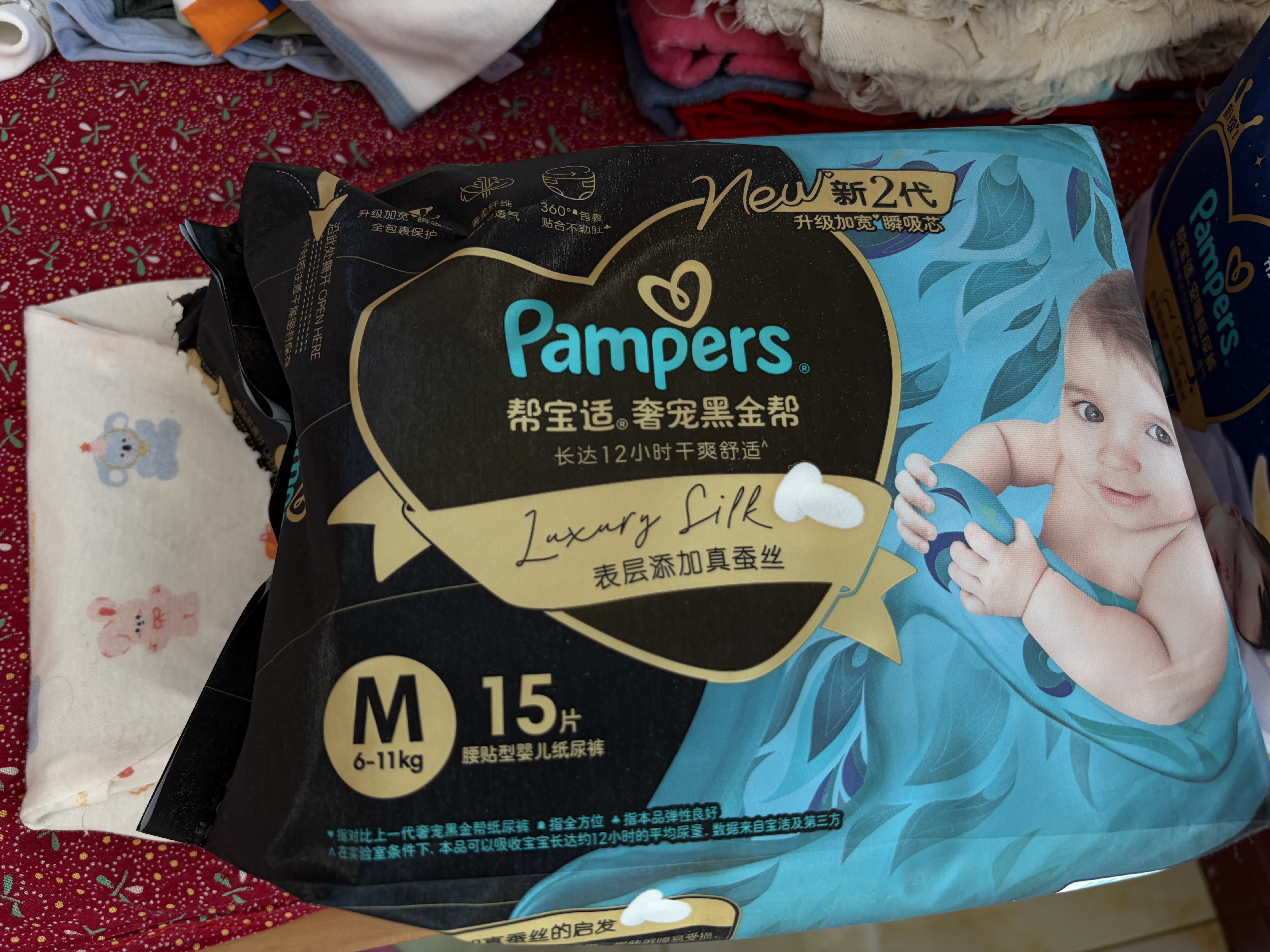 帮宝适新黑金帮纸尿裤M4【会员专享试用装】超薄透气干爽防漏尿不湿尿裤 实拍图