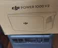 大疆户外电源DJI Power 2000/1000v2/1000mini 2度电/1度电220V大功率露营车载应急移动储能太阳能 2600W Power1000v2 1度电 官方标配 实拍图