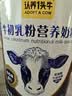 认养一头牛【中秋送礼】中老年牛初乳奶粉 0蔗糖低GI 800g/罐 奶粉送长辈 实拍图