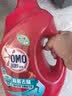 奥妙（OMO）品质严选酵素洁净除菌去味持久留香酵素6斤校服净洗衣液京东自营 实拍图