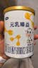 完达山元乳臻益婴儿配方奶粉3段138g(12-36个月)尝鲜装水解乳清蛋白 实拍图