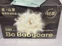 babycare山茶花防溢乳垫 一次性超薄柔软透气防溢乳贴乳垫 100片 实拍图