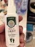 云南本草脚气喷剂脚臭喷雾抑菌真菌感染脚出汗水泡脱皮脚痒温和不刺激60ml 实拍图