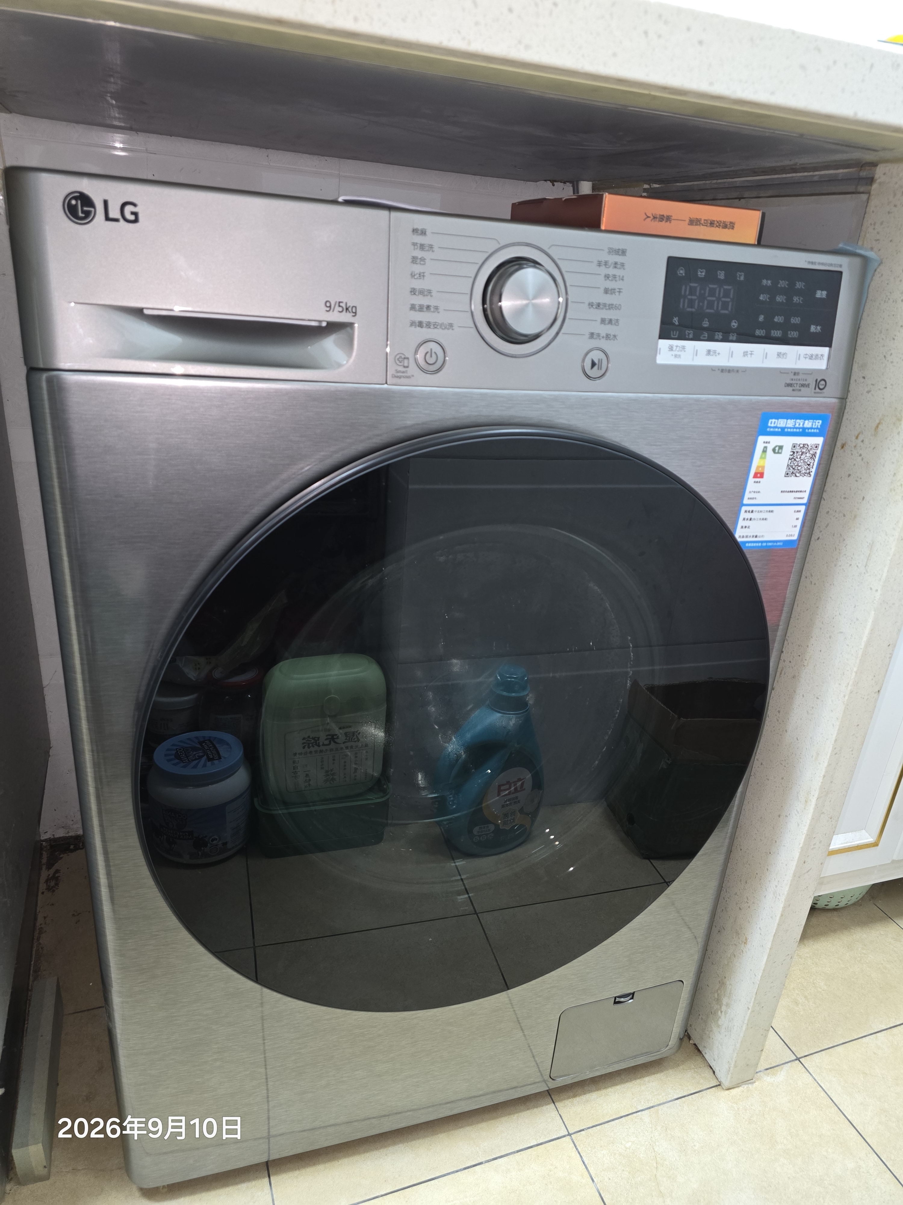 LG 超薄嵌入 9KG滚筒洗衣机带烘干一体 全自动家用 AI直驱变频 6种智能手洗 95°高温煮洗 FCY90M2P 实拍图