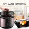 苏泊尔（SUPOR）电压力锅70kPa高压锅5L大容量家用多功能全自动排气双胆不粘电饭煲电饭锅4-6人 SY-50YC4009 实拍图