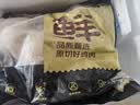 鲜京采原切鸡全腿 4斤（4-6个） 手枪腿烤鸡腿炸鸡腿卤鸡腿原料 实拍图