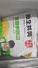 粮全其美葱香手抓饼+鸡蛋灌饼3.8kg/40片 学生营养早餐半成品饼皮 实拍图