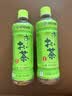 伊藤园（ITOEN）绿茶 500ml*15瓶 整箱 茶叶饮料无糖茶饮料 0糖0脂0卡饮料 健康 实拍图