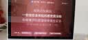 小度健康屏 真人医生 10.1寸超大屏 AI大模型音箱 智能屏音响 视频通话 远程看护 老人陪伴礼物 实拍图