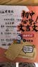 初中必背文言文漫画笔记（全3册）中考语文基础知识大全七八九年级必备古诗词小古文文学常识大集结真题训练 开学季 实拍图