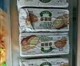 多美鲜（SUKI）乌拉圭进口 天然动物黄油 原味200g 冷藏 烘焙 煎牛排 面包 饼干 实拍图