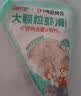 海拓渔港【零添加保水剂】虾滑150g含虾量大于等于90%火锅食材火锅丸子 实拍图