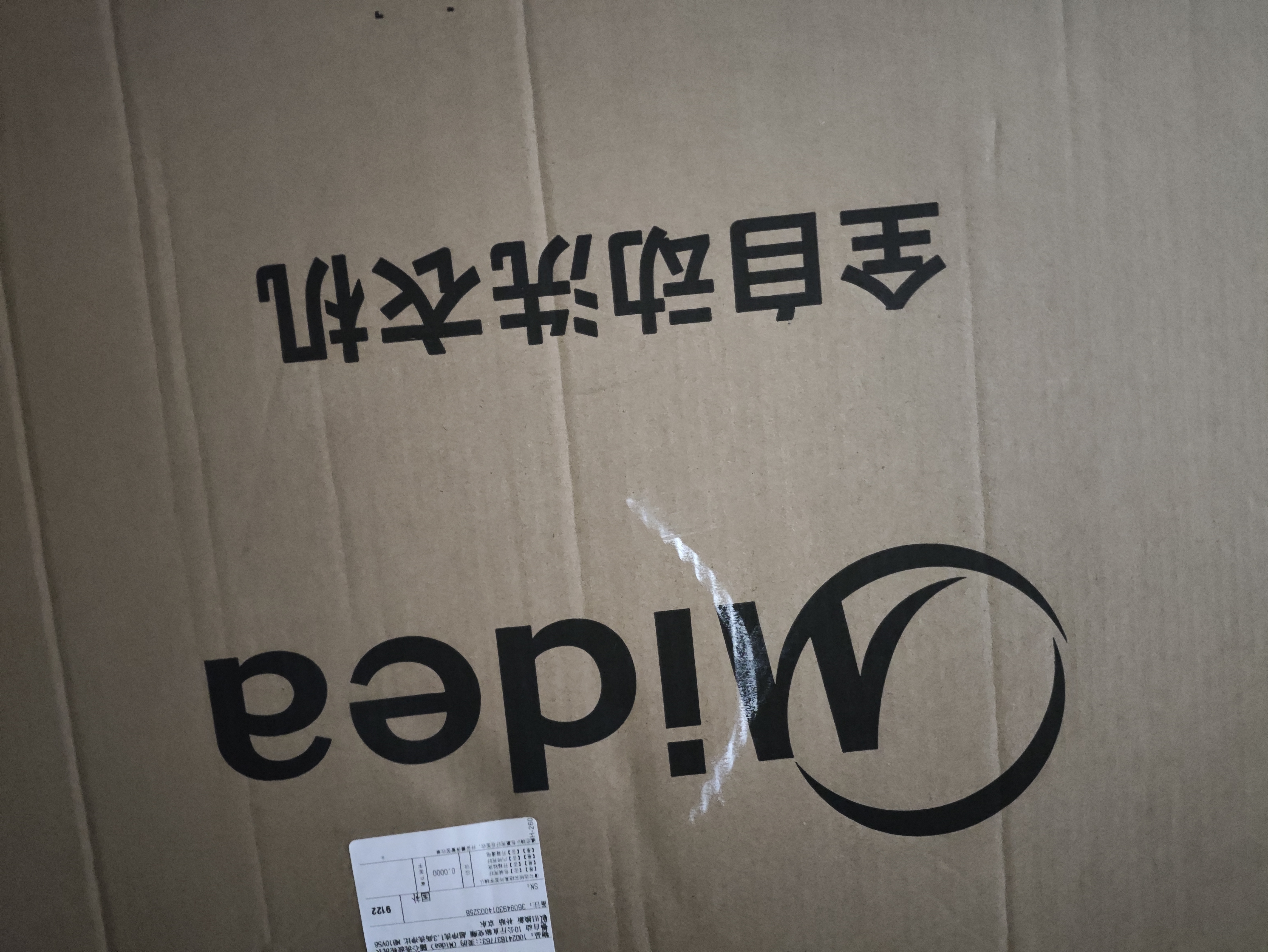 美的（Midea）随心洗波轮洗衣机全自动 10公斤直驱变频 超净洗1.3高洗净比 MB10V56DT 以旧换新 补贴 京东自营 实拍图