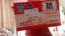 港荣蒸蛋糕奶香900g蛋糕小面包早餐零食饼干西式糕点甜品中秋礼品盒 实拍图