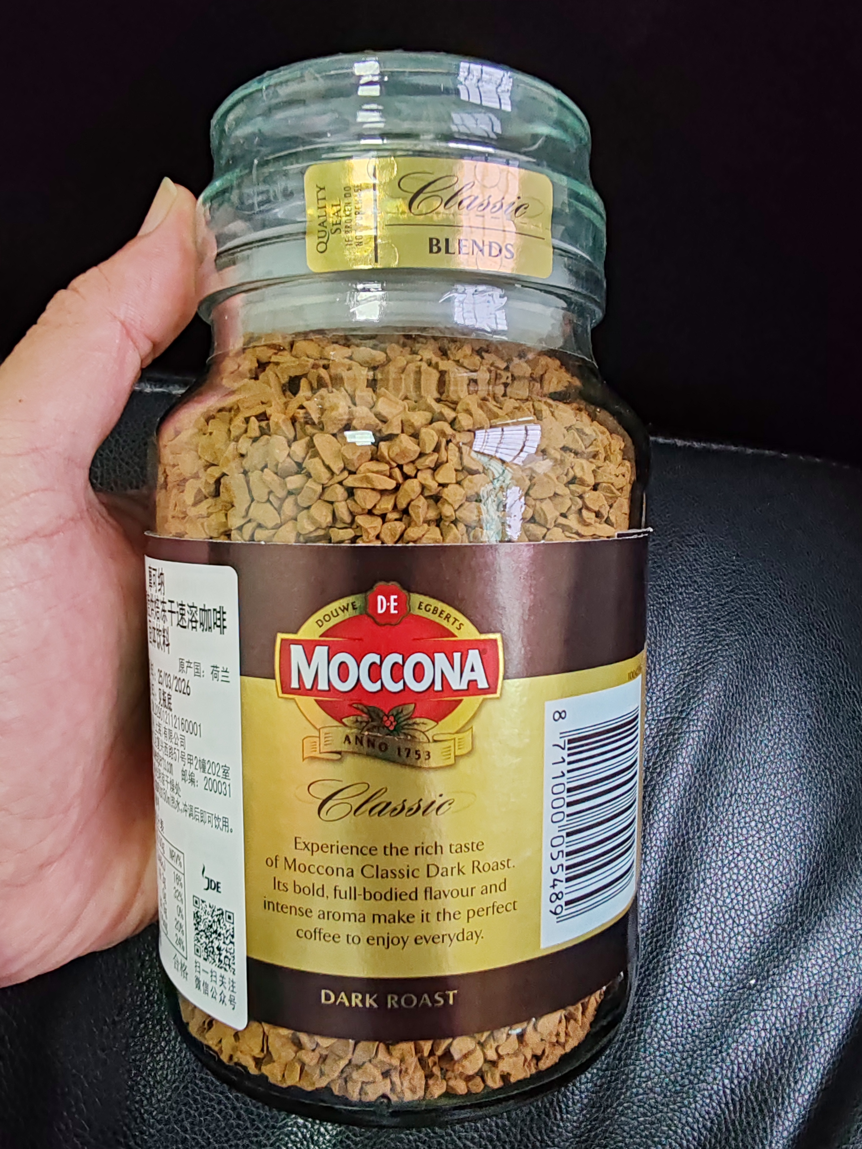 摩可纳（Moccona）经典8号冻干速溶黑咖啡200g瓶装 深度烘焙进口拿铁美式冷萃0糖 实拍图