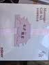 左点zdeer砭石按摩器 面部美容刮脸提拉仪器 肩颈按摩故宫联名礼盒 刮痧板铜砭+5瓶精油 生日礼物 实拍图