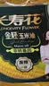 长寿花金胚玉米油 400ml 非转基因压榨一级 烘焙用油 家用食用油 粮油 实拍图
