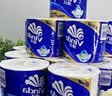 维达（Vinda）有芯卷纸 蓝色经典4层130克*30卷 厚韧耐用 卫生纸 卷筒纸纸巾 实拍图