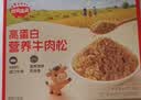 秋田满满高蛋白营养牛肉松65g 儿童拌饭料调味真肉松_享宝宝辅食食谱 实拍图