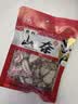 川珍山奈100g袋装【配料干净】沙姜三奈烧炖卤肉料烹饪香料香辛调味料 实拍图