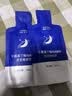 优美达华大营养益休情绪益生菌睡眠安眠成人儿童基因氨基丁酸不含褪黑素 实拍图