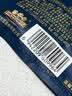 三只松鼠低GI每日纯坚果750g/30袋腰果开心果坚果礼盒礼包中秋团购送礼 实拍图