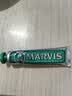 MARVIS玛尔仕牙膏85ml清新口气玛尔斯经典强力薄荷牙膏亮白去黄去渍防蛀 实拍图