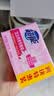 超能女士内衣皂茉莉清香101g*4块除菌洗衣皂安全祛异味内裤专用敏感肌 实拍图