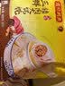湾仔码头 上汤小云吞 早餐速食 生鲜食品 三鲜猪肉大馄饨600g*3袋(1.8kg) 实拍图