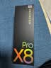 有道词典笔X8Pro X7pro升级英语点读笔翻译笔 小学初中高中同步全科家教小P老师学习机电子词典单词机 实拍图