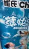 雀氏【未检出甲酰胺】薄快吸超薄轻透拉拉裤L108片婴儿尿片尿不湿 实拍图