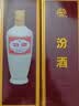 汾酒 出口白瓷 牧童盒装 清香型白酒 53度500mL 双瓶装 超值组套 实拍图