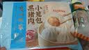 广州酒家黑猪肉小笼包300g*3袋 36个 黑猪肉馅中秋送礼早餐半成品包子面点 实拍图